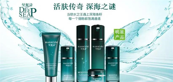 雅琳娜化妆品