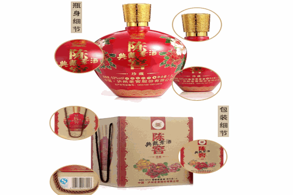 贵陈白酒