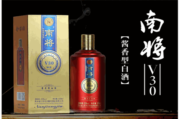 贵将白酒