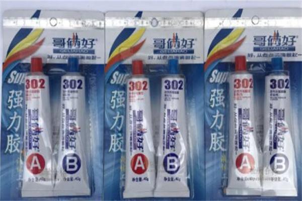 哥俩好胶业