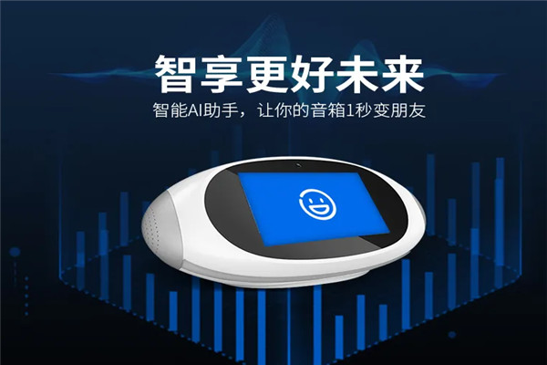 华云智家加盟