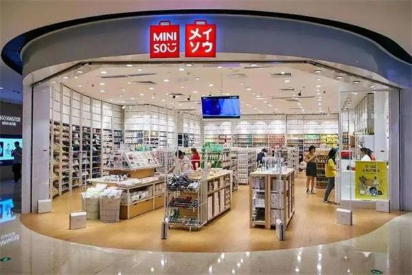 MINISO名创优品