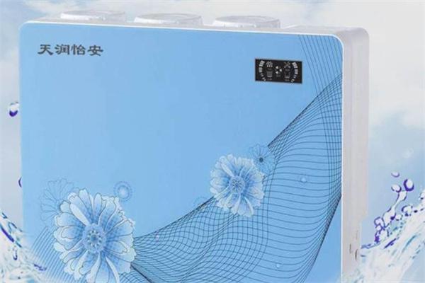 天润怡安净水器