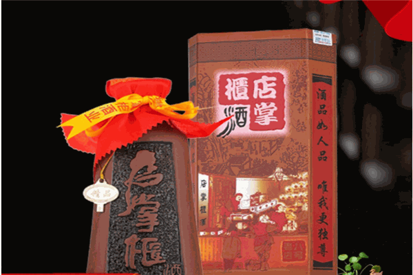 壶掌柜白酒