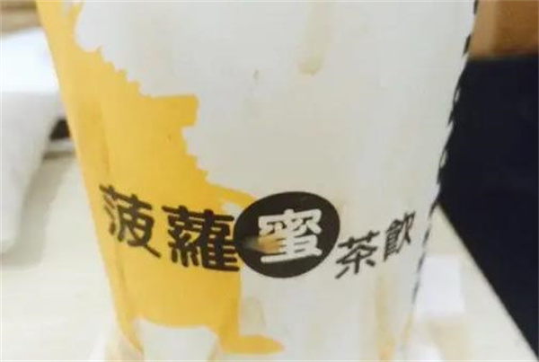 波罗蜜奶茶