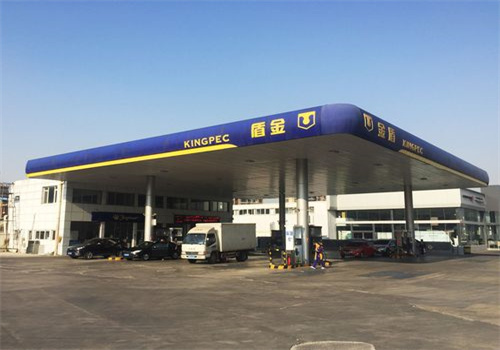 金盾加油站