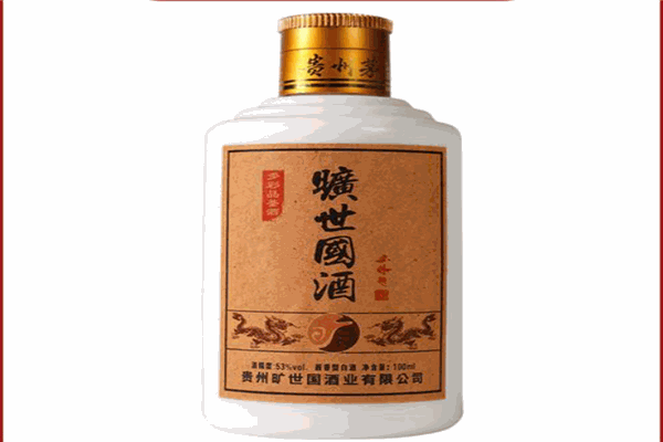 旷世嘉品白酒