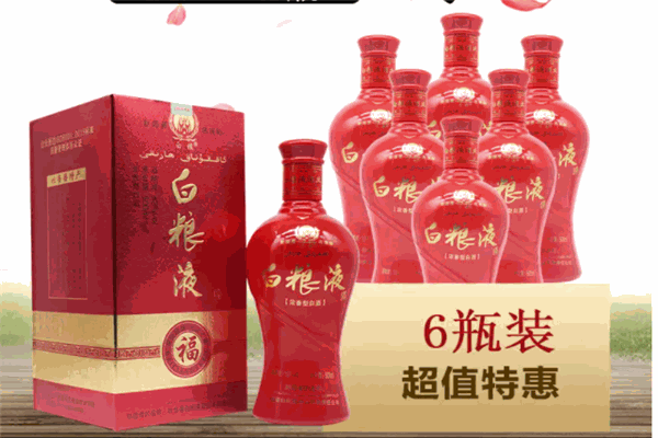 宝粮液白酒