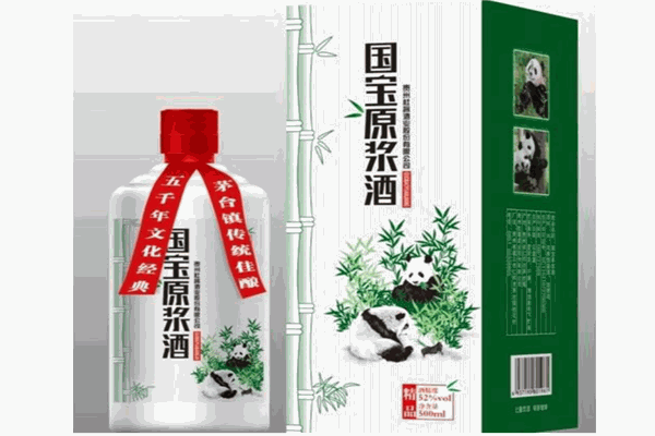 国宝原浆白酒