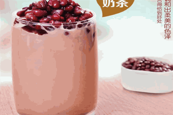 红儿传奶茶