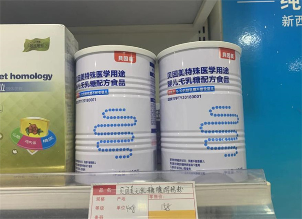 美素佳儿