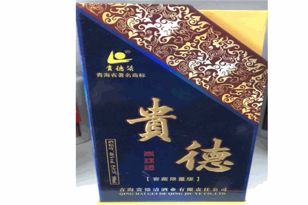 贵德清白酒