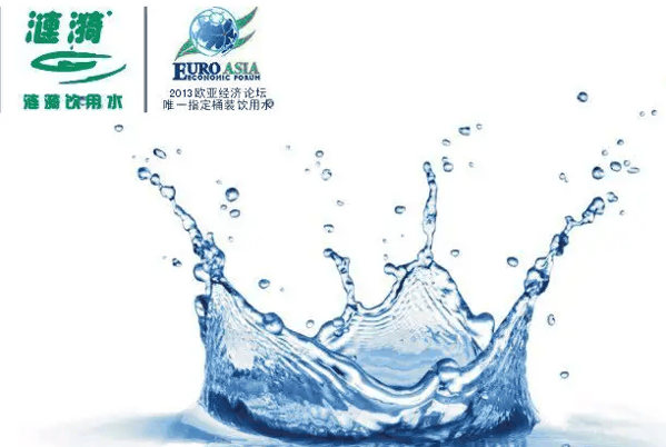 涟漪水业