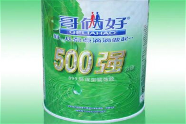哥俩好胶业