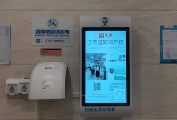 七十二传媒