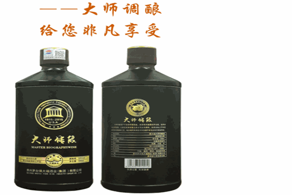 传酿白酒