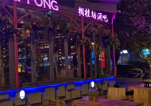 兰桂坊酒吧