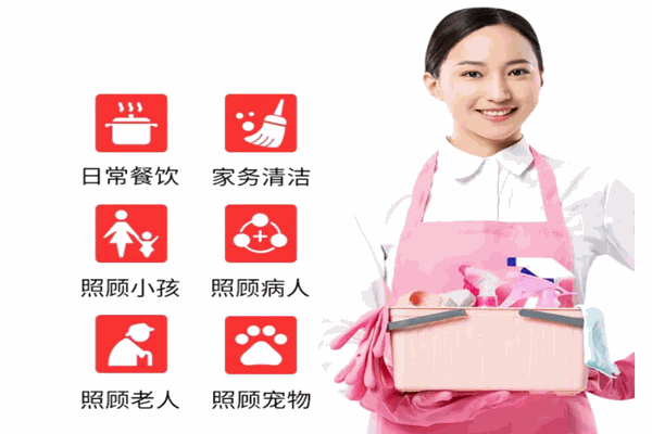 千福家政