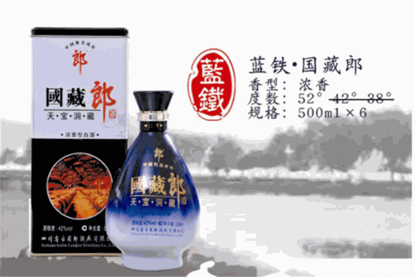国宝郎白酒