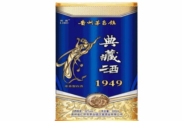 汉室白酒