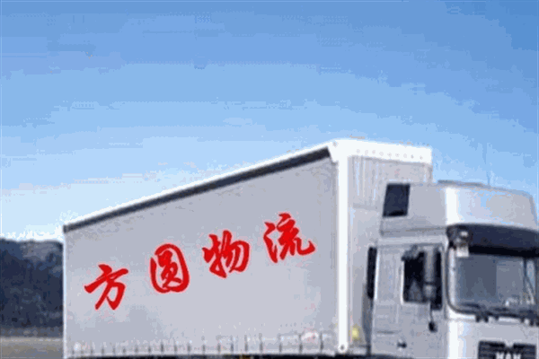 方圆物流加盟