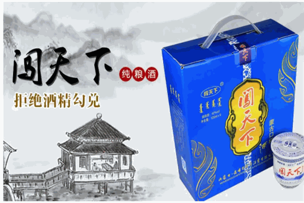 赤峰巴特鲁白酒