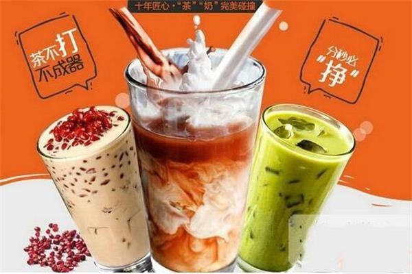佩奇童话奶茶加盟