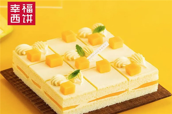 幸福西饼生日蛋糕店
