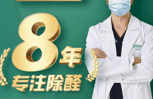 博华康生