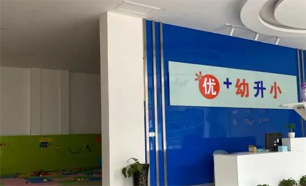 欧美思教育