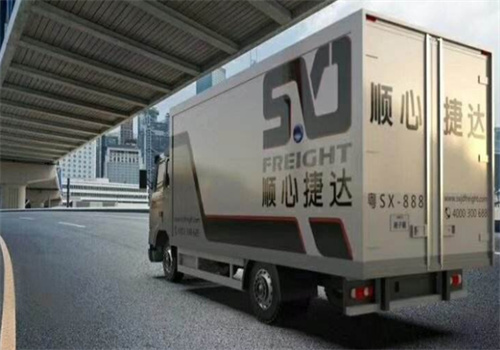 顺行捷达物流