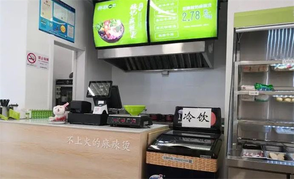 怀秋卤味麻辣烫
