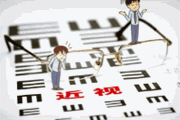 甄视康视力养护
