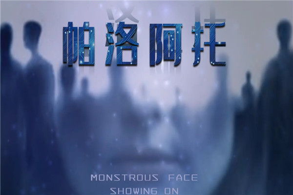 叁千世界剧本杀加盟