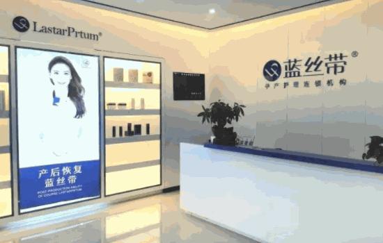 蓝丝带