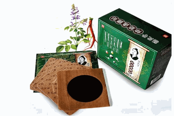 悟元子膏药