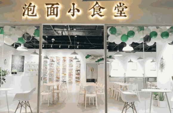 方便面餐厅多少钱?