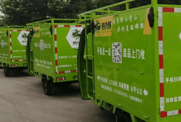 聚纸侠