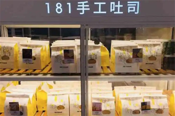 181toast手工吐司