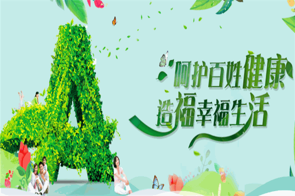 颐仁堂药店加盟