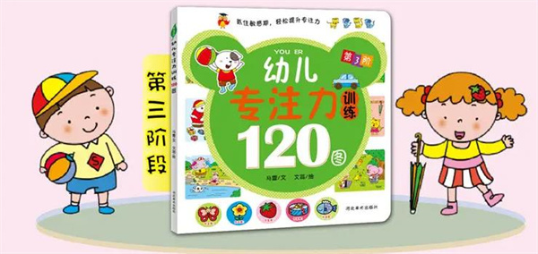 亿多星全脑开发
