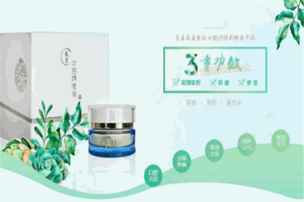 龙宫ILLITE口腔护理产品