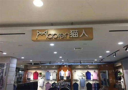 猫人男装