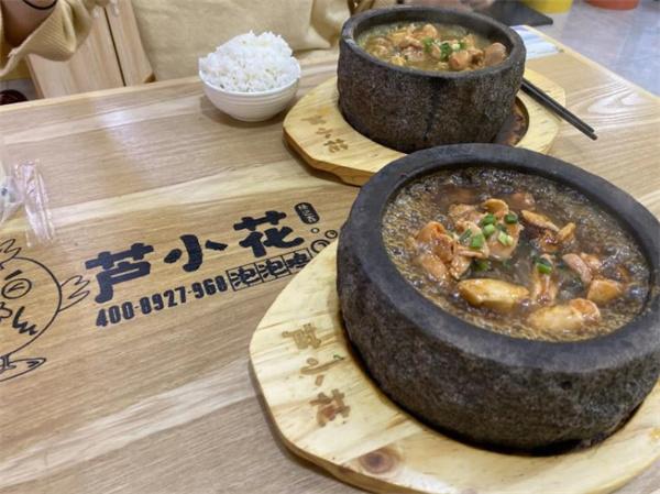 芦小花泡泡鸡