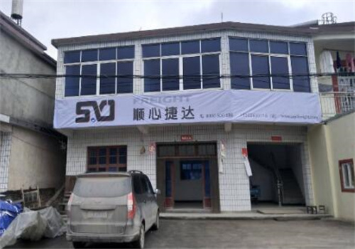 顺行捷达物流
