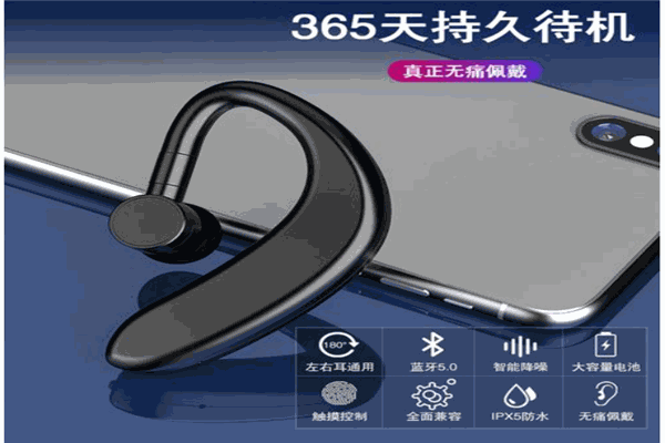 vivo蓝牙耳机