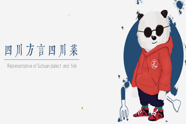 孔干饭