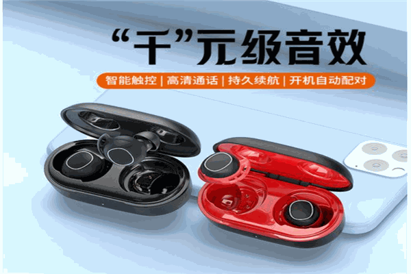 艾米尼蓝牙耳机