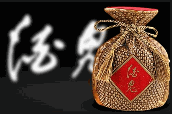 远航酒鬼酒