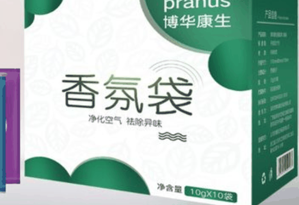 博华康生